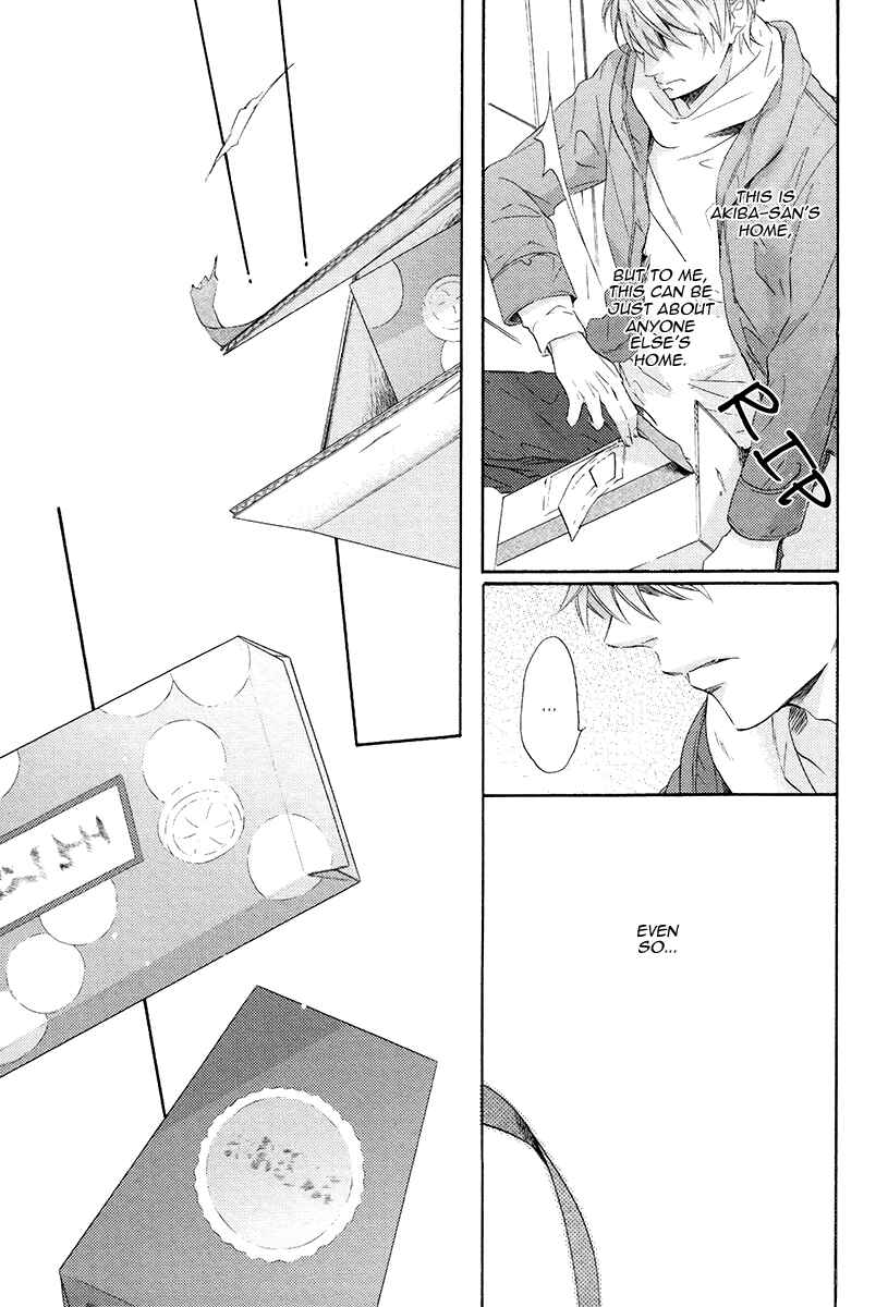 Page 23 Chapter 5 Eden no Uragawa