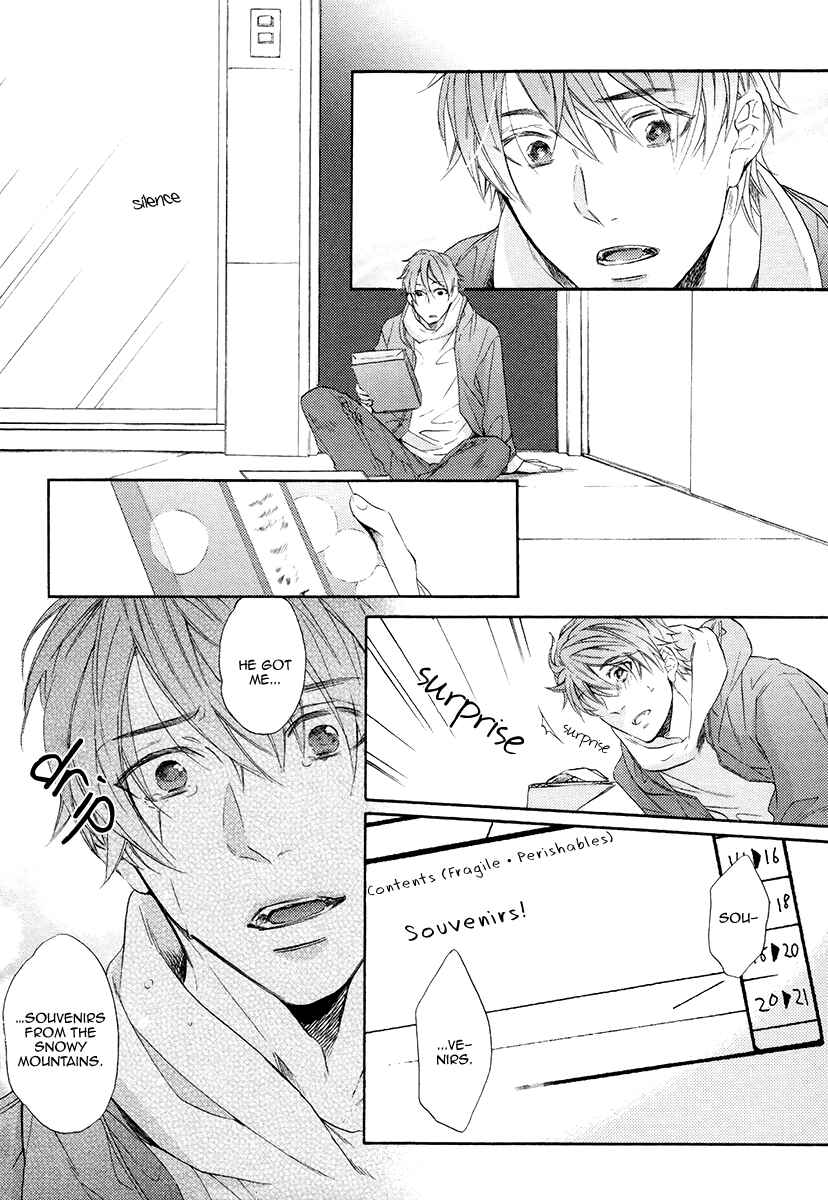 Page 24 Chapter 5 Eden no Uragawa