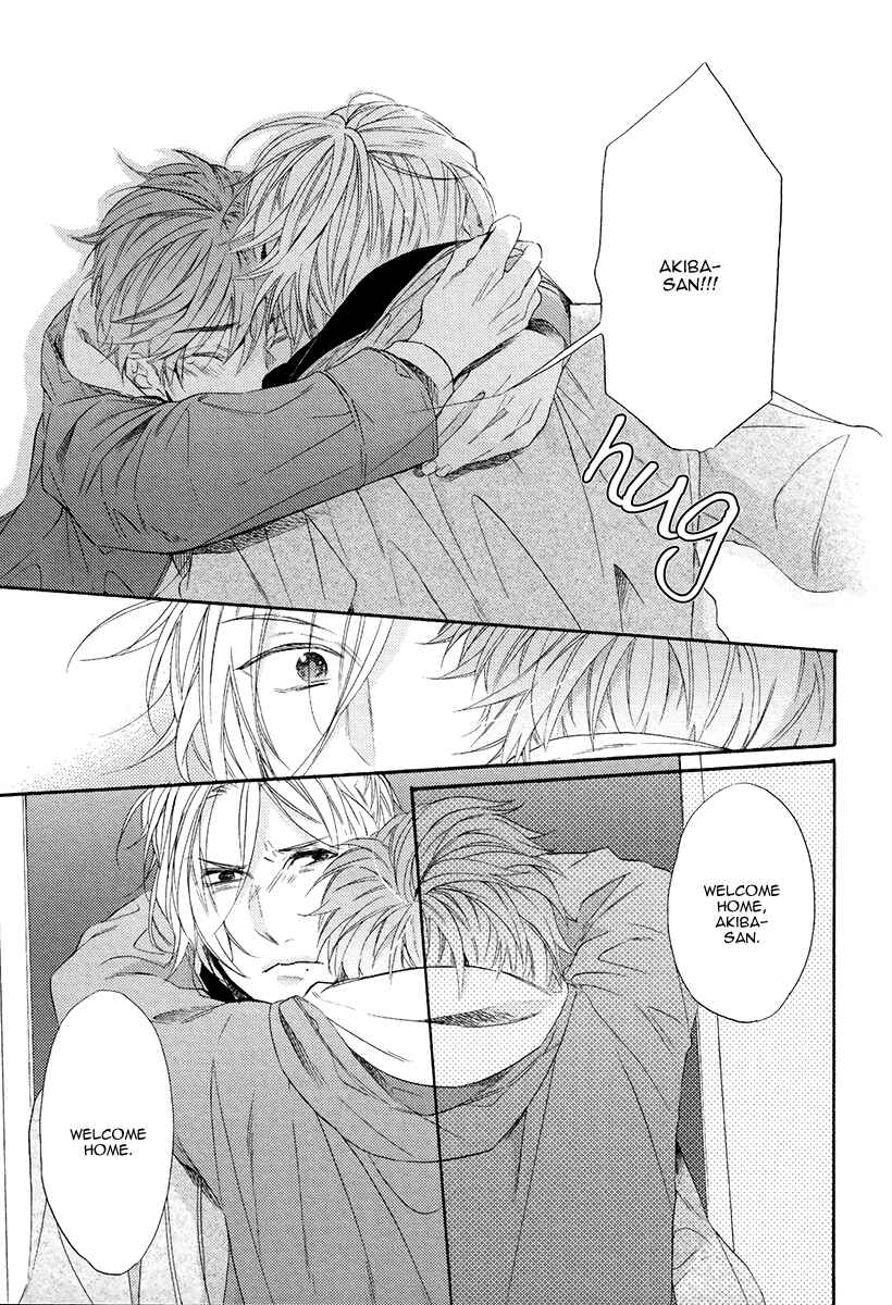 Page 27 Chapter 5 Eden no Uragawa