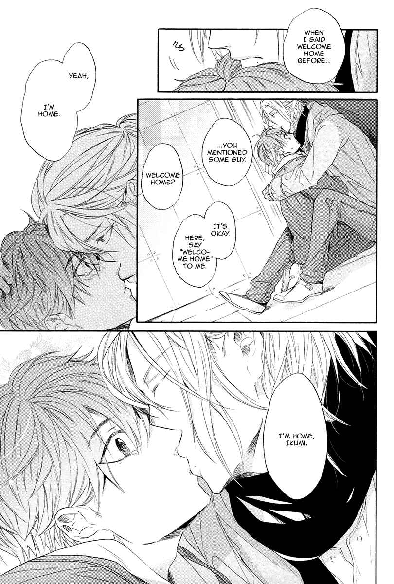 Page 29 Chapter 5 Eden no Uragawa