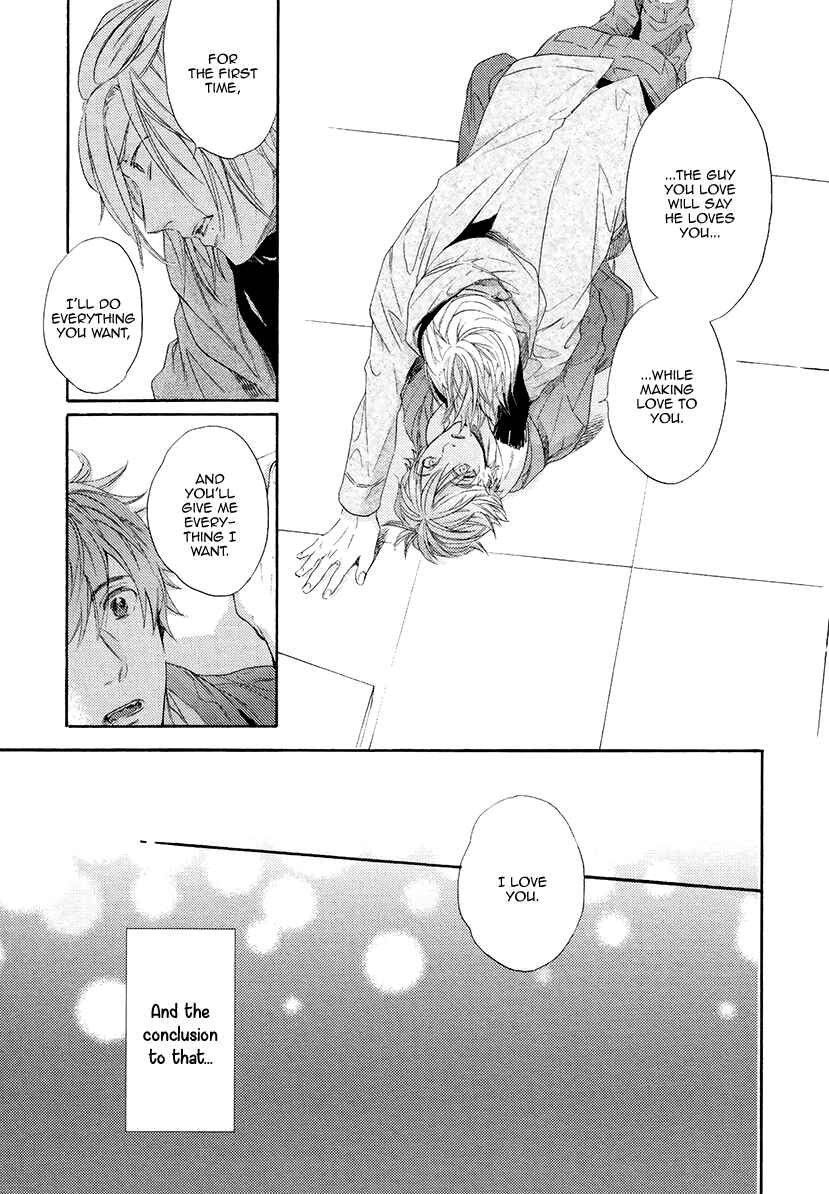 Page 33 Chapter 5 Eden no Uragawa
