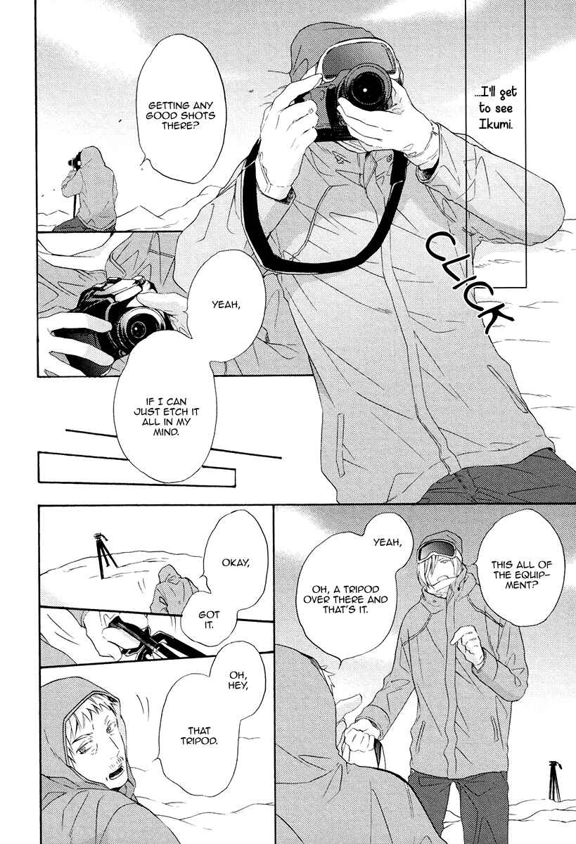 Page 6 Chapter 5 Eden no Uragawa