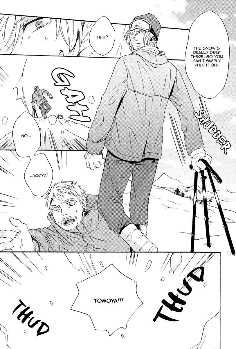 Page 7 Chapter 5 Eden no Uragawa