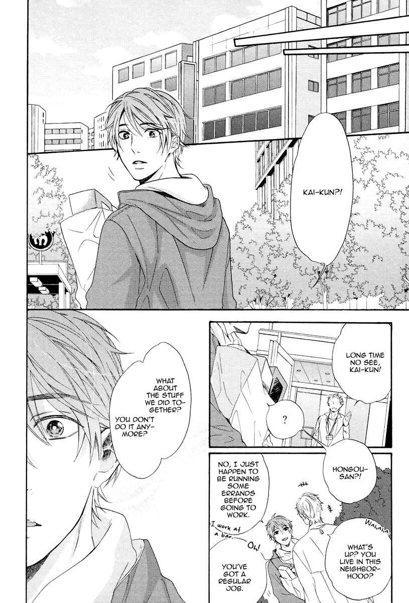 Page 8 Chapter 5 Eden no Uragawa