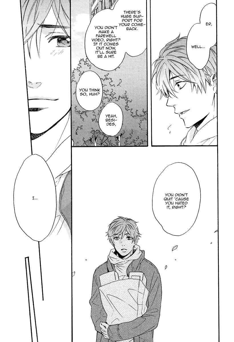Page 9 Chapter 5 Eden no Uragawa