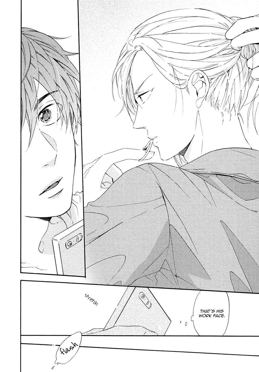Page 10 Chapter 3 Eden no Uragawa