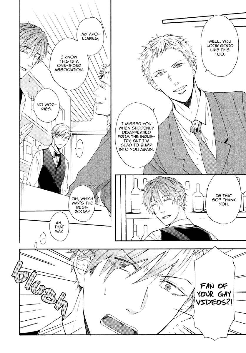 Page 12 Chapter 3 Eden no Uragawa