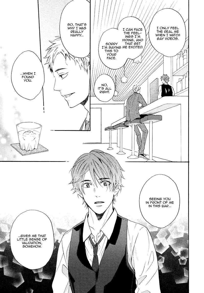 Page 15 Chapter 3 Eden no Uragawa