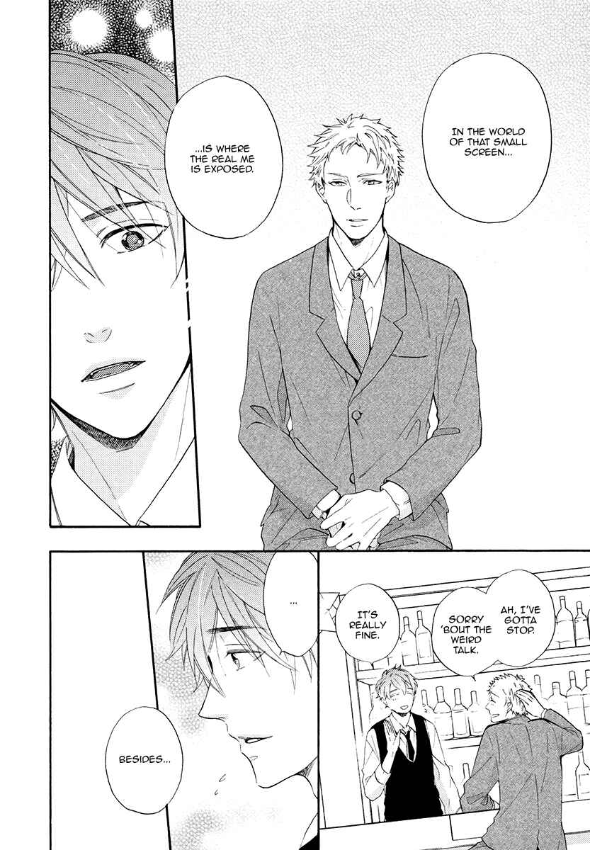 Page 16 Chapter 3 Eden no Uragawa