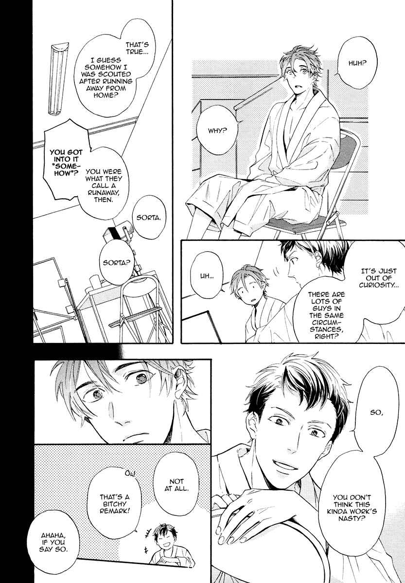 Page 18 Chapter 3 Eden no Uragawa