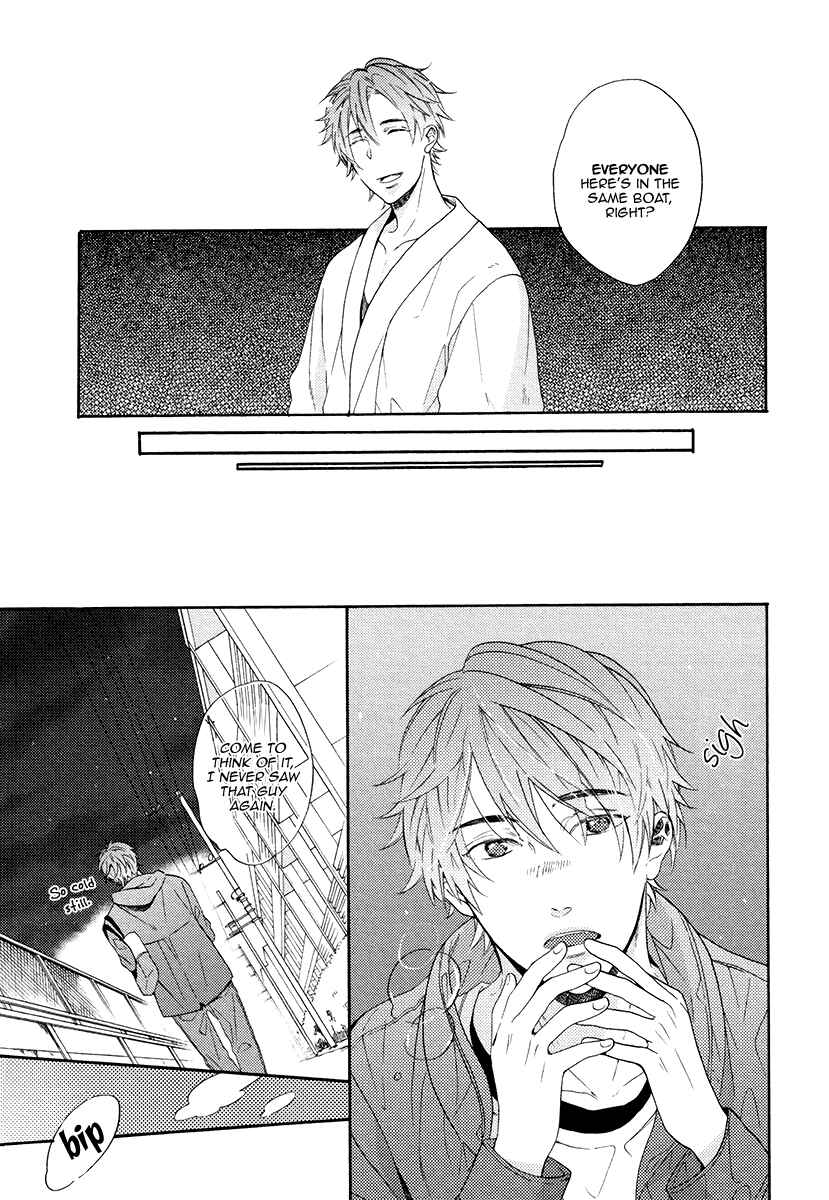 Page 19 Chapter 3 Eden no Uragawa