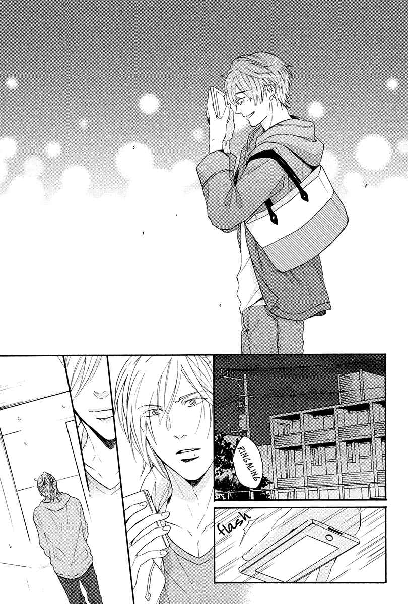 Page 21 Chapter 3 Eden no Uragawa