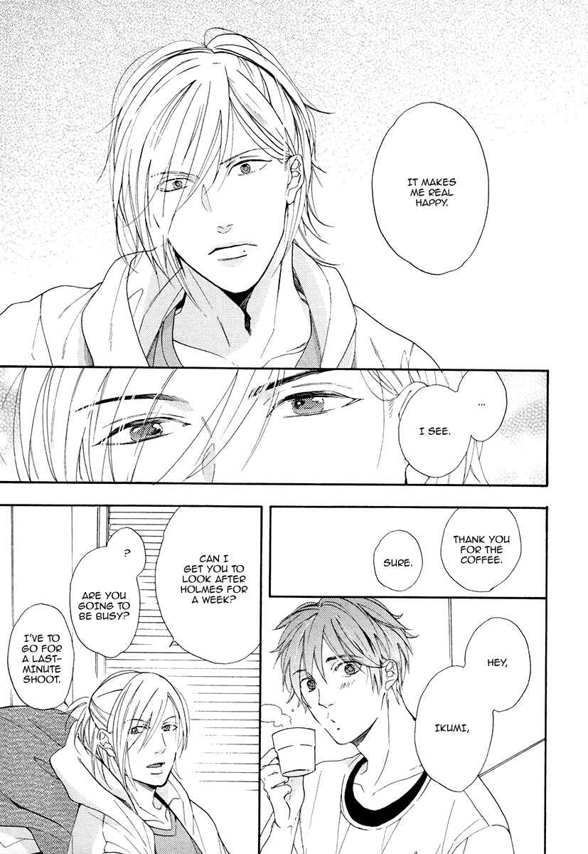 Page 29 Chapter 3 Eden no Uragawa