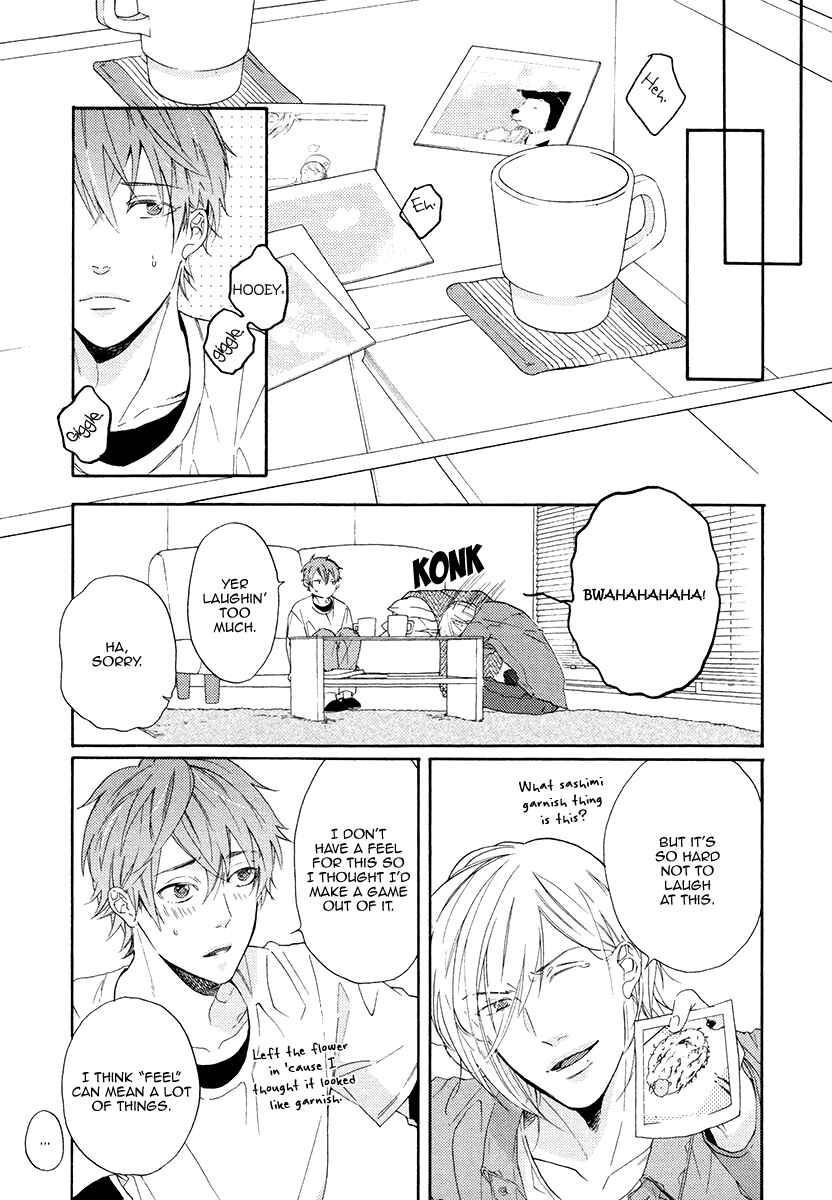 Page 4 Chapter 3 Eden no Uragawa