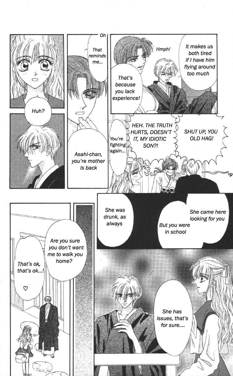 Page 11 Chapter 14.5 Genei Musou