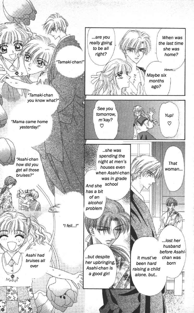 Page 12 Chapter 14.5 Genei Musou