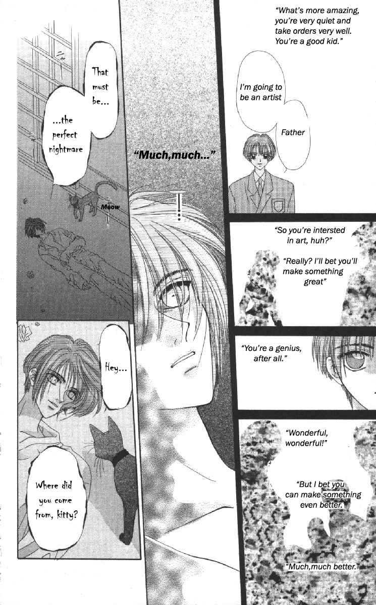 Page 15 Chapter 14.5 Genei Musou
