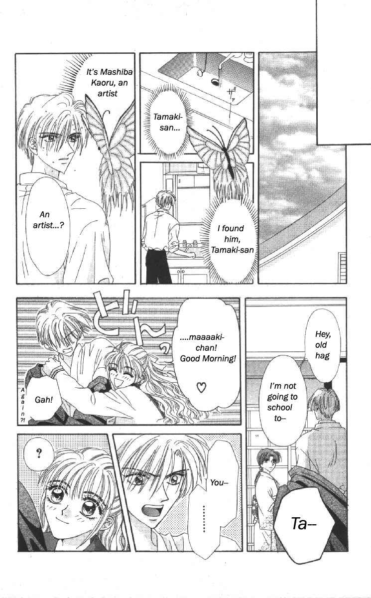 Page 17 Chapter 14.5 Genei Musou