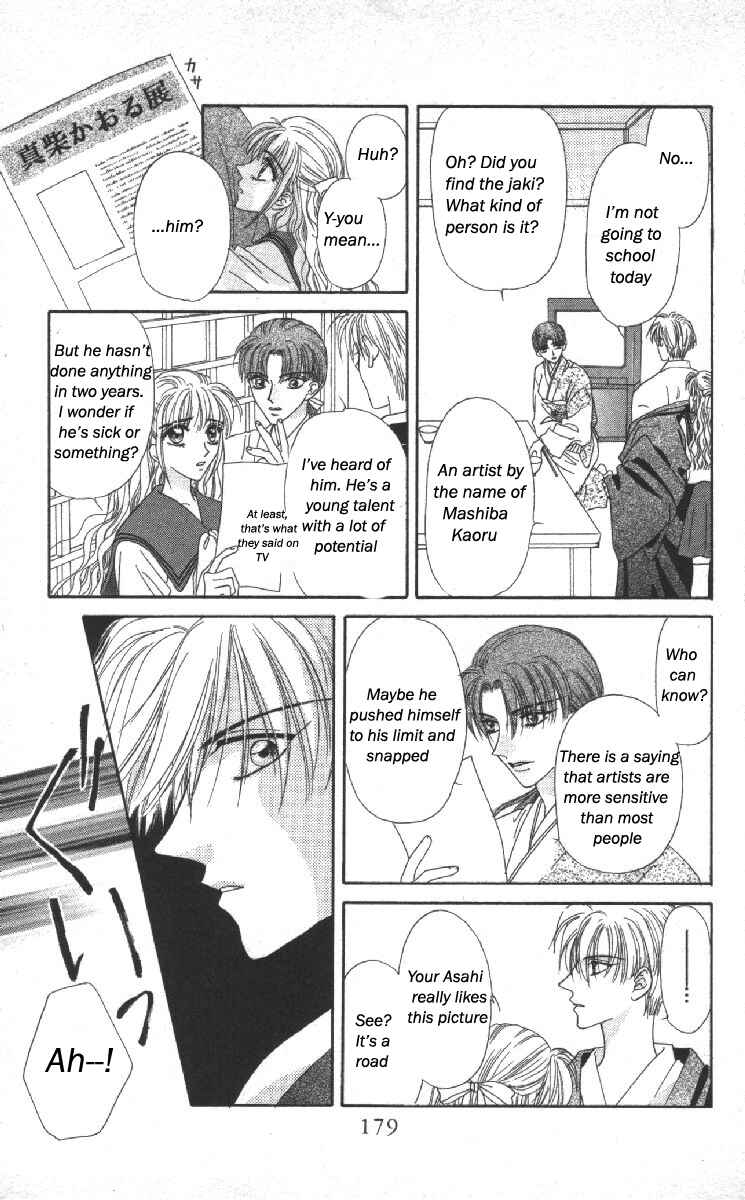Page 18 Chapter 14.5 Genei Musou