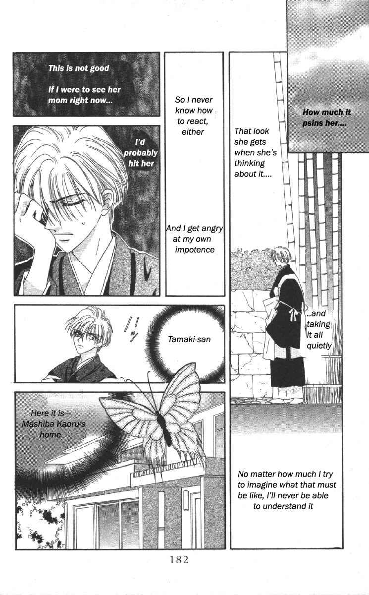 Page 21 Chapter 14.5 Genei Musou
