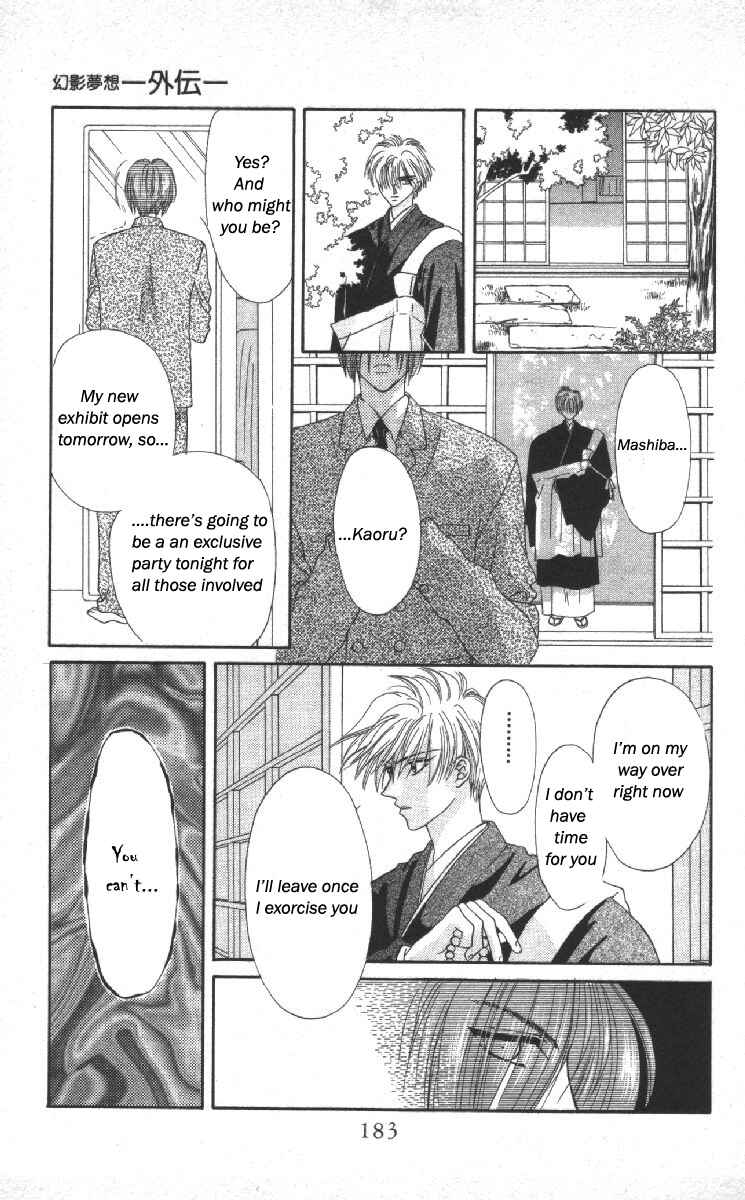 Page 22 Chapter 14.5 Genei Musou
