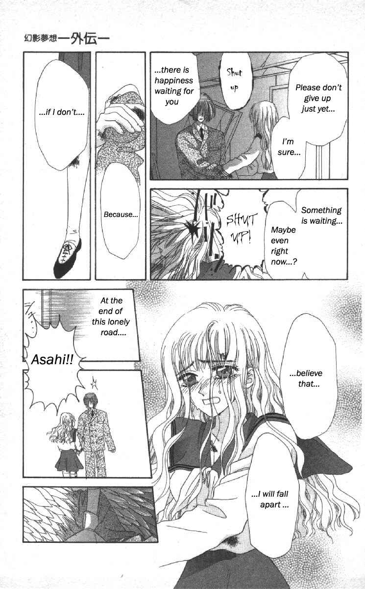 Page 34 Chapter 14.5 Genei Musou