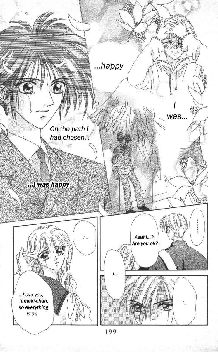 Page 38 Chapter 14.5 Genei Musou