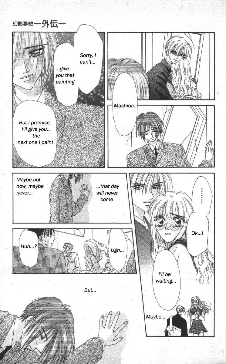Page 40 Chapter 14.5 Genei Musou