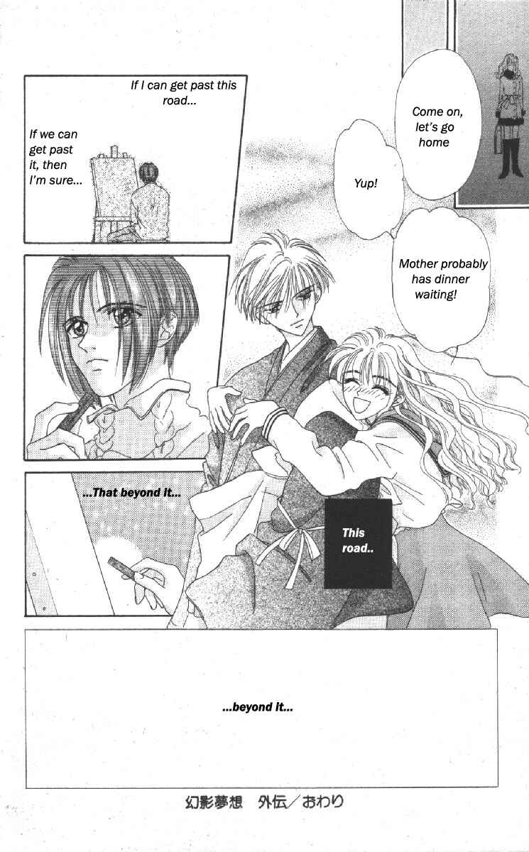 Page 43 Chapter 14.5 Genei Musou