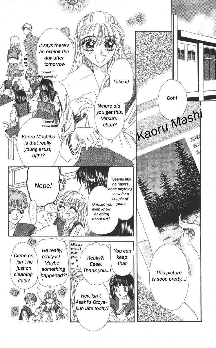 Page 5 Chapter 14.5 Genei Musou