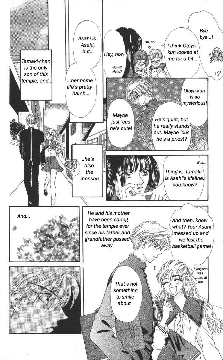 Page 7 Chapter 14.5 Genei Musou