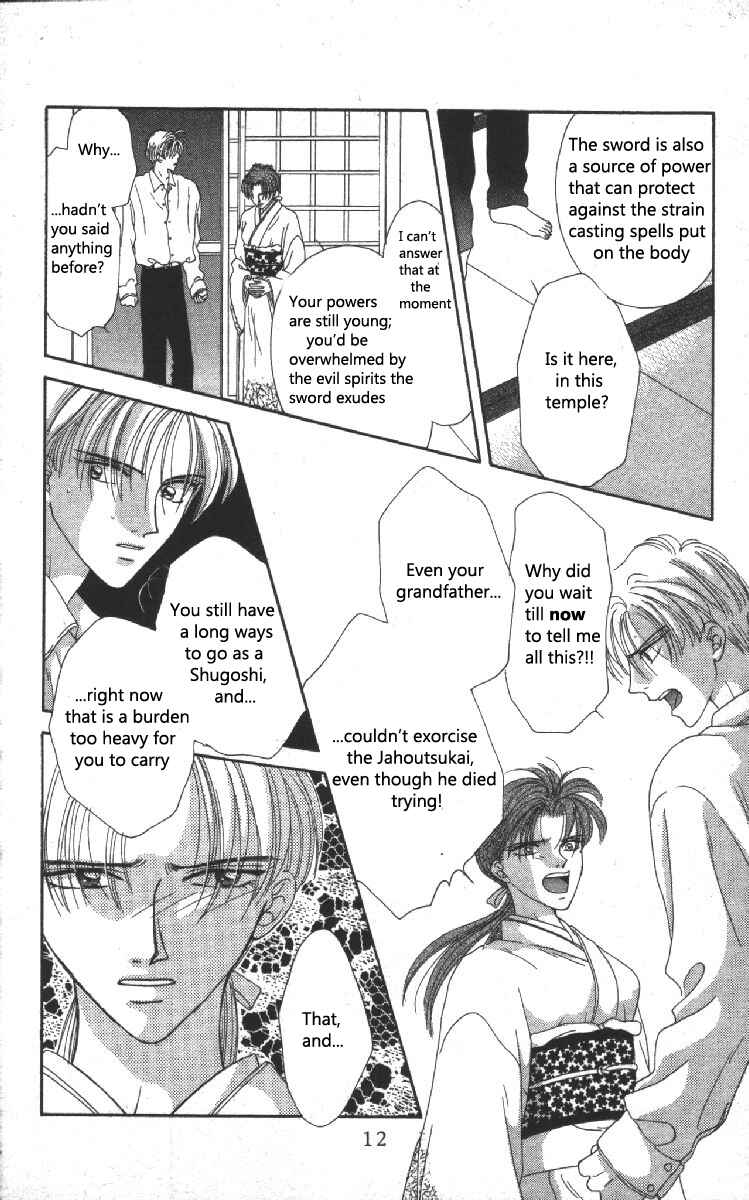 Page 12 Chapter 4 Genei Musou