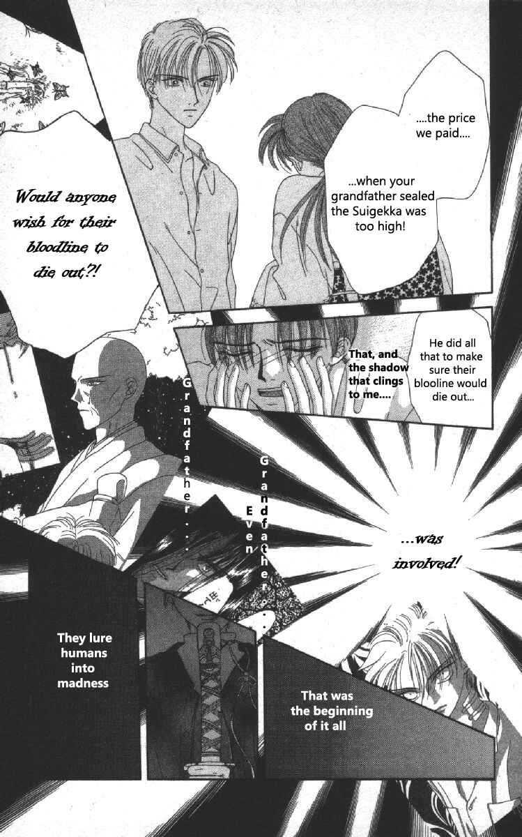 Page 13 Chapter 4 Genei Musou