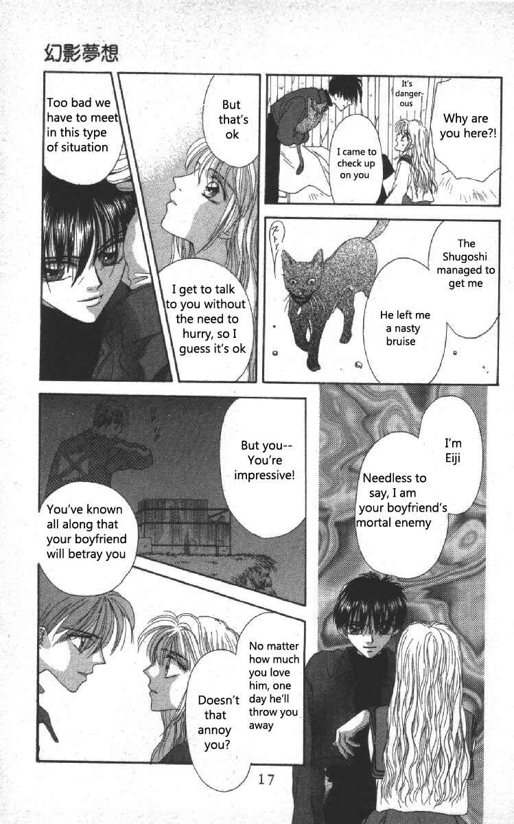 Page 17 Chapter 4 Genei Musou