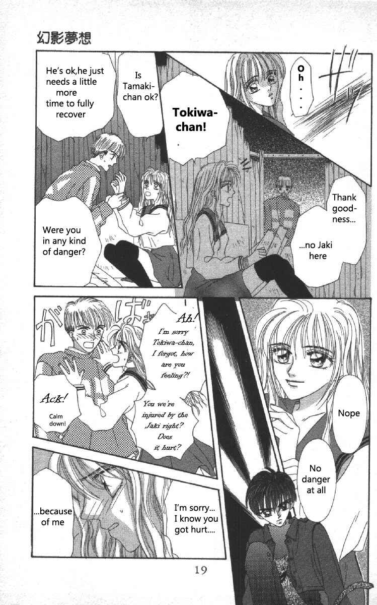 Page 19 Chapter 4 Genei Musou
