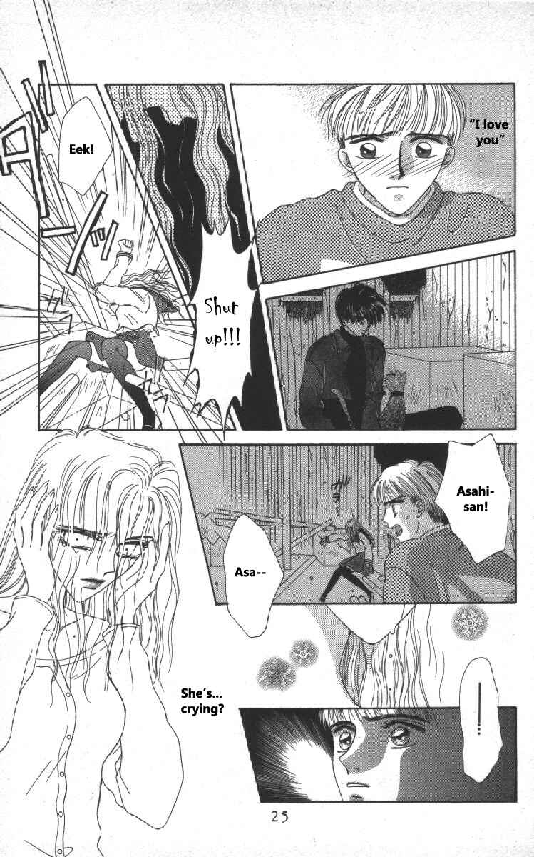 Page 25 Chapter 4 Genei Musou