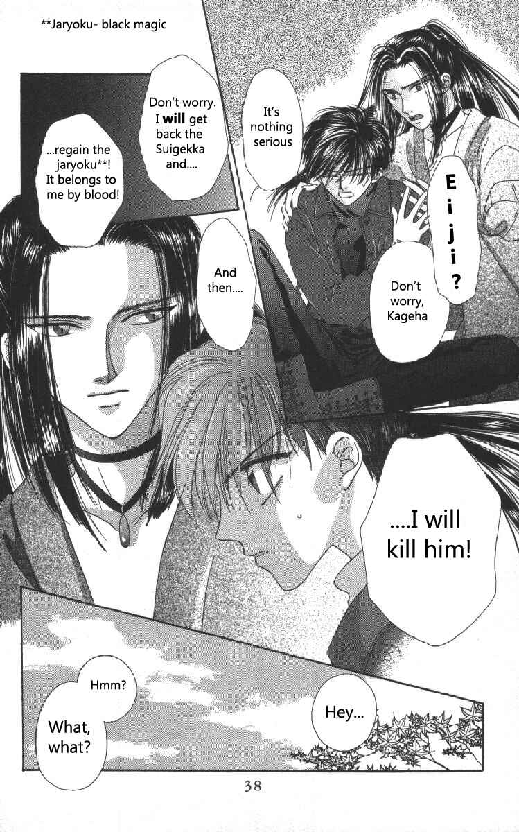 Page 38 Chapter 4 Genei Musou