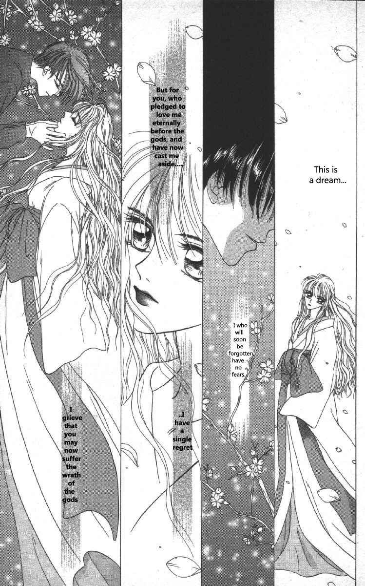 Page 5 Chapter 4 Genei Musou