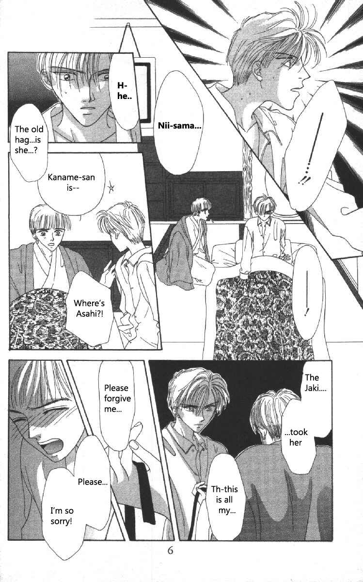 Page 6 Chapter 4 Genei Musou