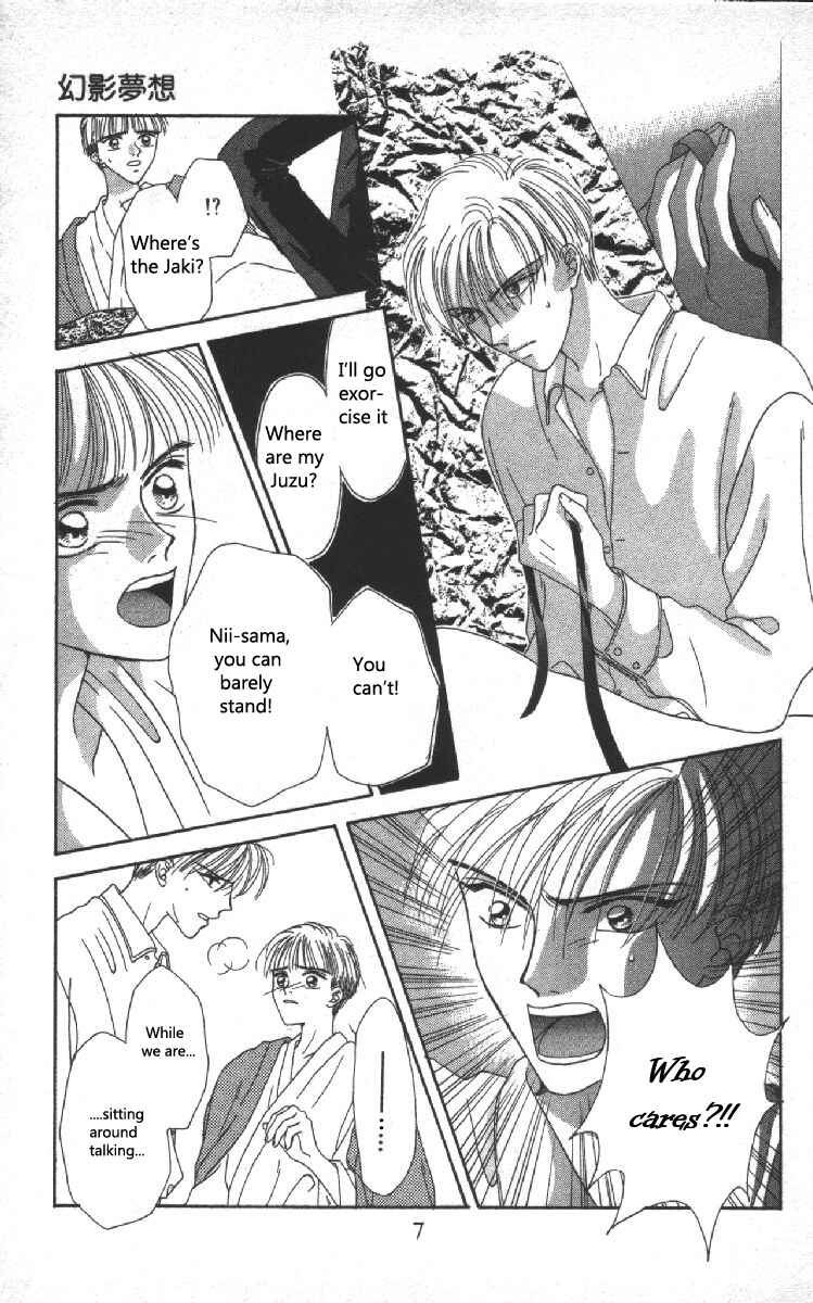 Page 7 Chapter 4 Genei Musou