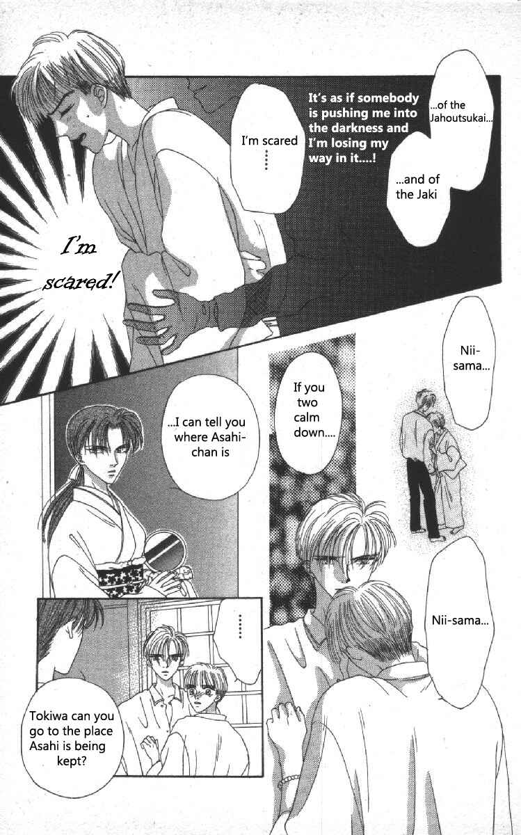 Page 9 Chapter 4 Genei Musou