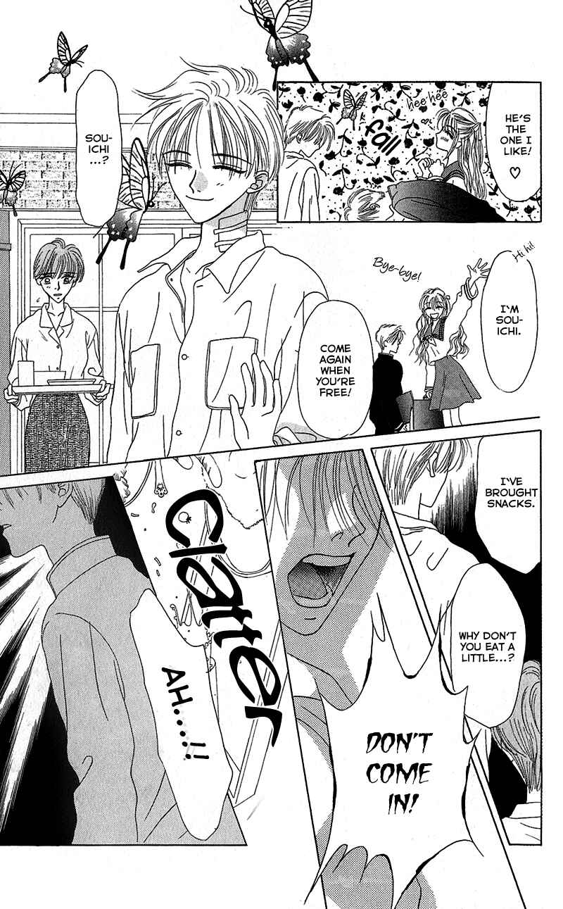 Page 11 Chapter 2 Genei Musou
