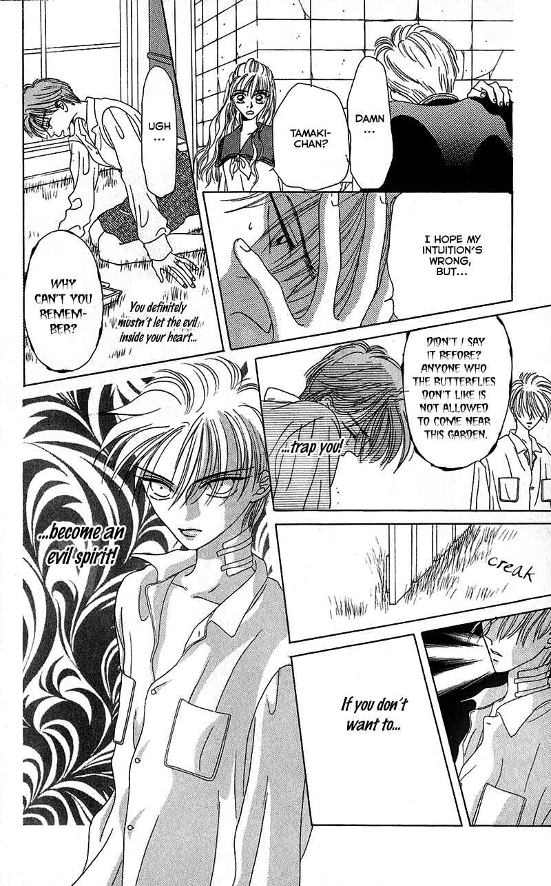 Page 12 Chapter 2 Genei Musou