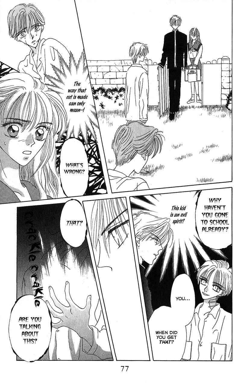 Page 13 Chapter 2 Genei Musou
