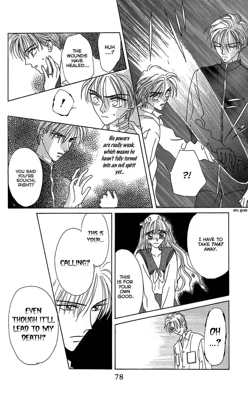 Page 14 Chapter 2 Genei Musou