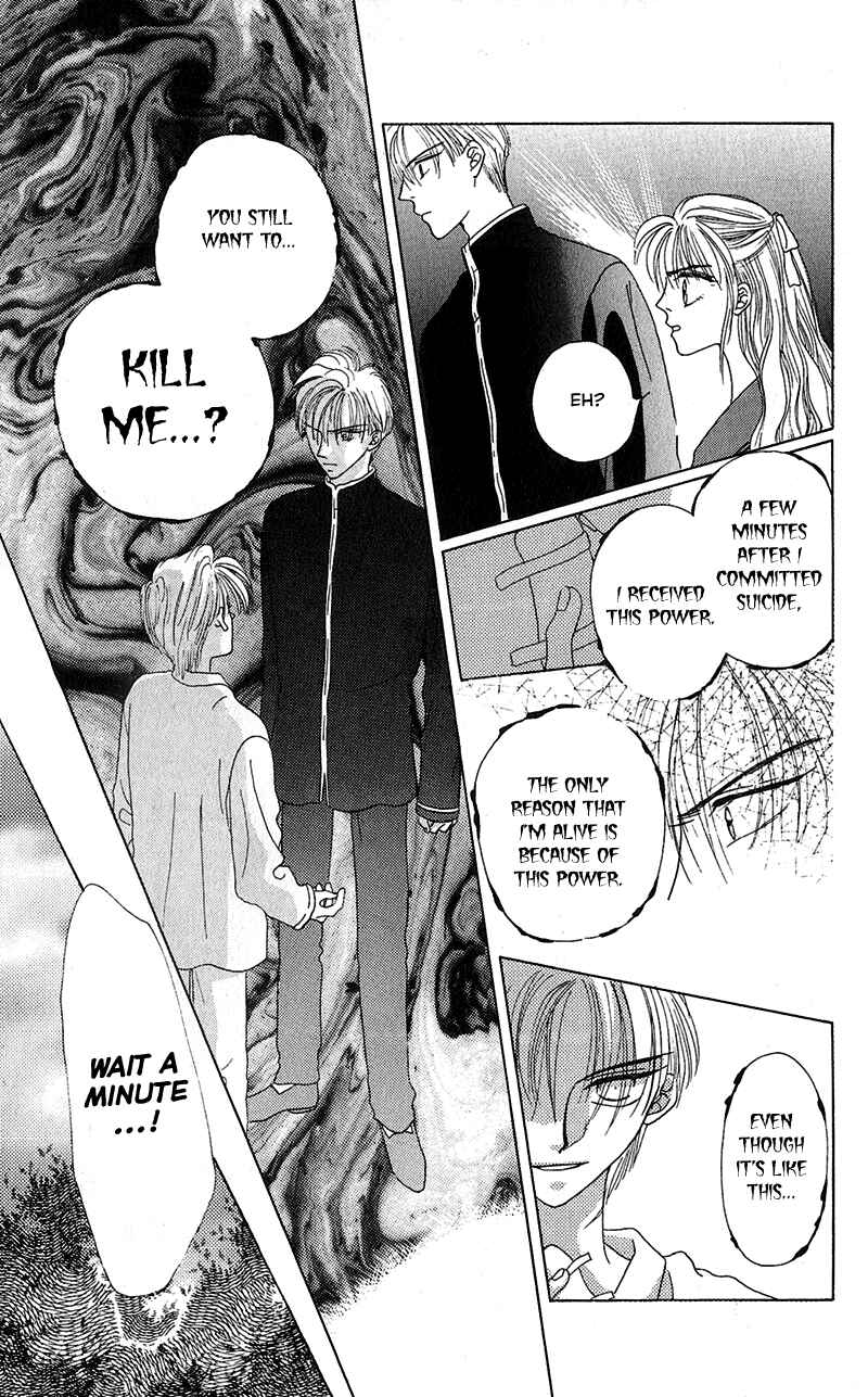 Page 15 Chapter 2 Genei Musou