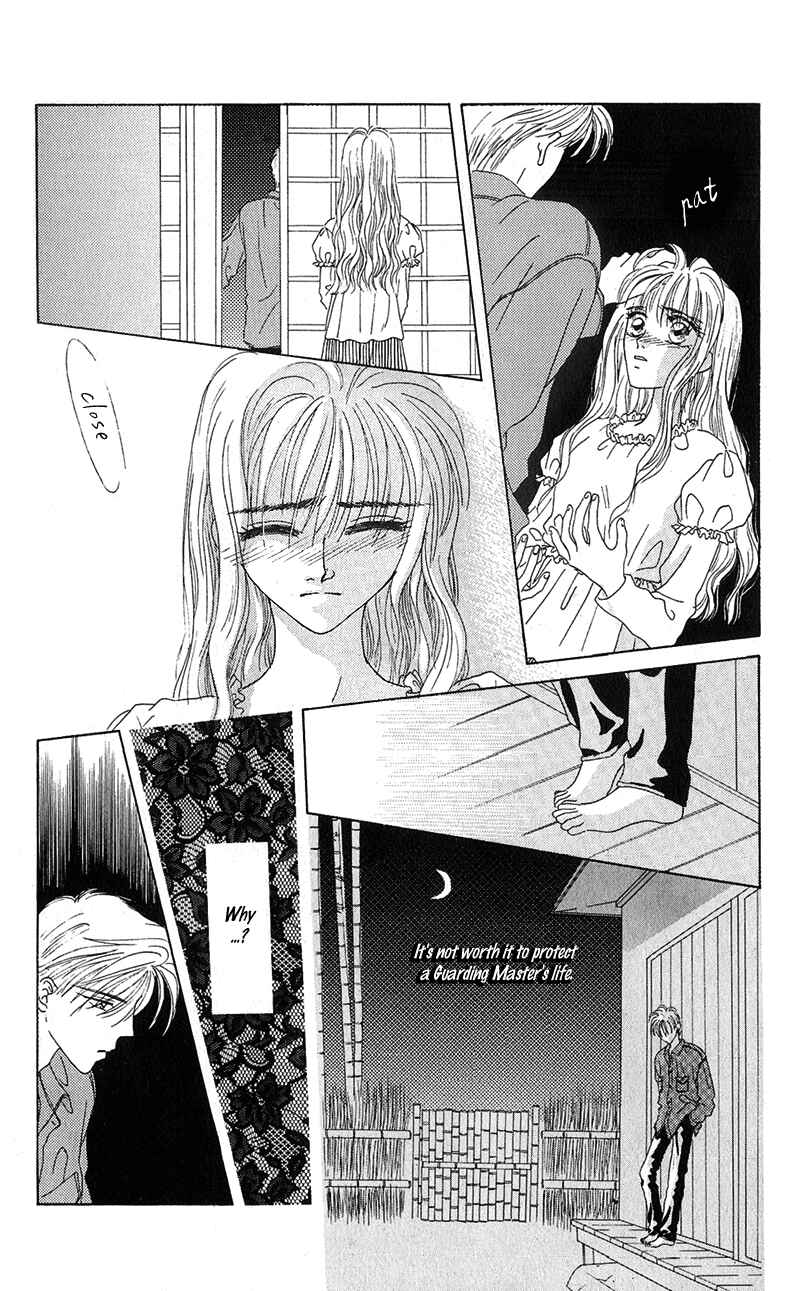 Page 19 Chapter 2 Genei Musou