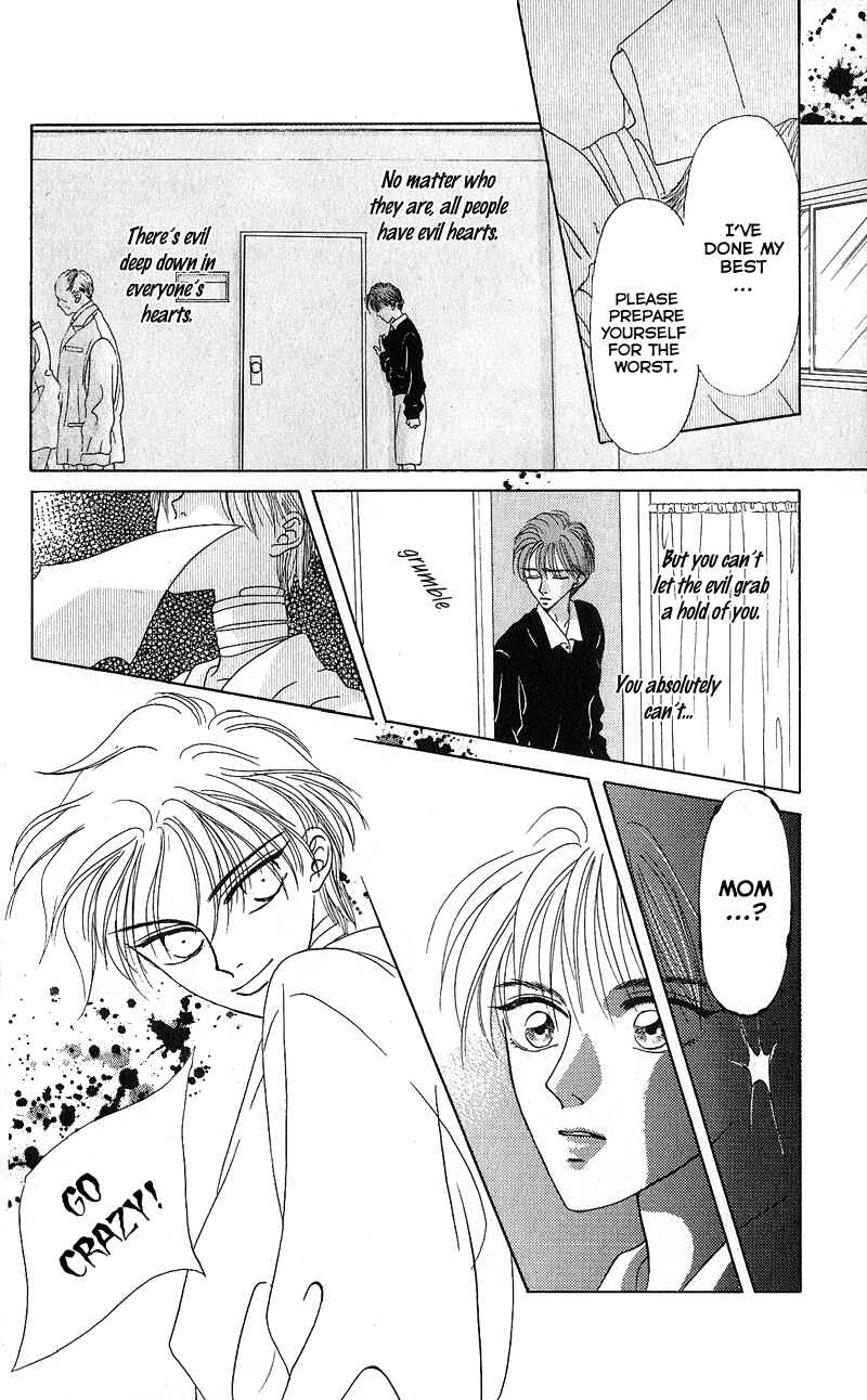 Page 2 Chapter 2 Genei Musou