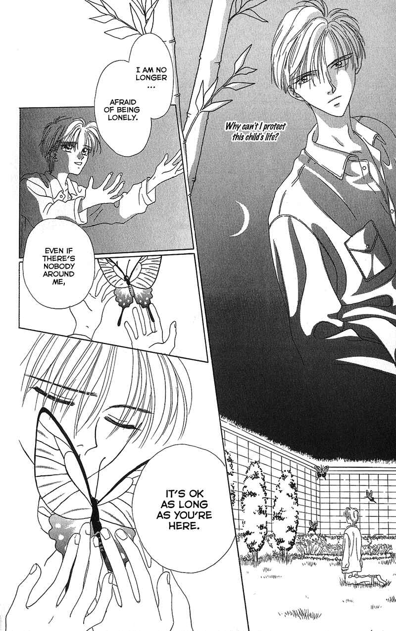 Page 20 Chapter 2 Genei Musou