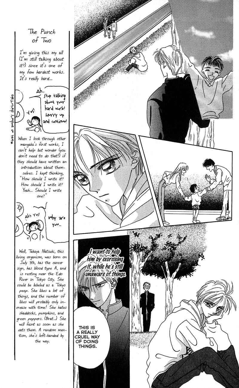 Page 21 Chapter 2 Genei Musou
